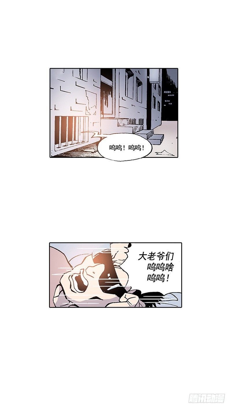 《梦的舞台》第9话梦一般的生活 第5页