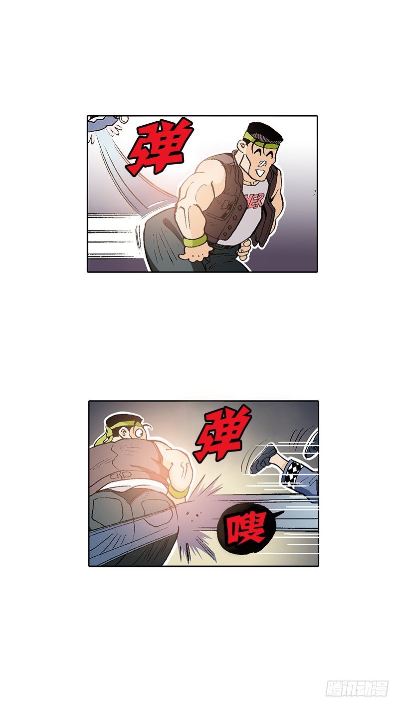 《梦的舞台》第15话 被跟踪的原身 第21页