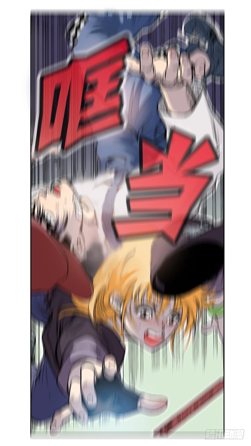 《梦的舞台》第15话 被跟踪的原身 第3页