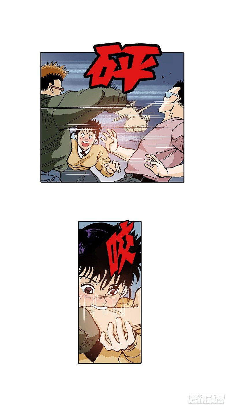 《梦的舞台》第16话 有目的的袭击 第10页