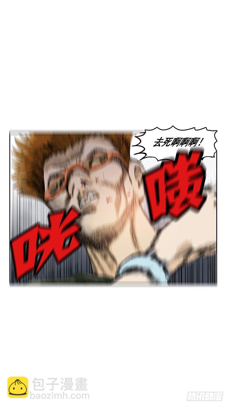 《梦的舞台》第16话 有目的的袭击 第12页