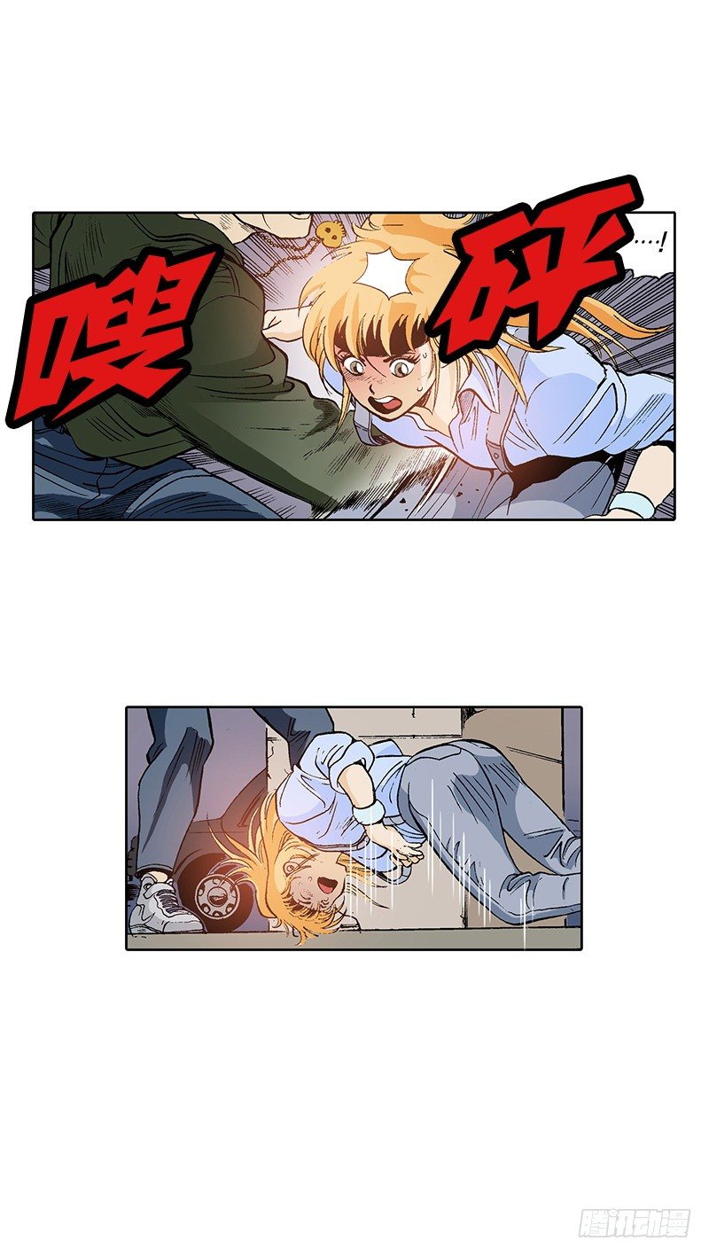 《梦的舞台》第16话 有目的的袭击 第4页
