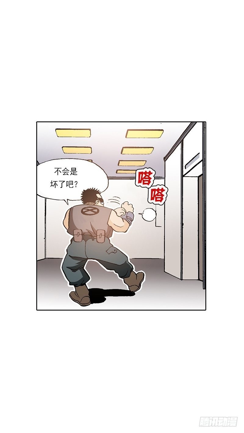 《梦的舞台》第14话第一次直播 第10页
