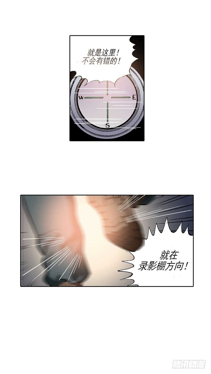 《梦的舞台》第14话第一次直播 第11页