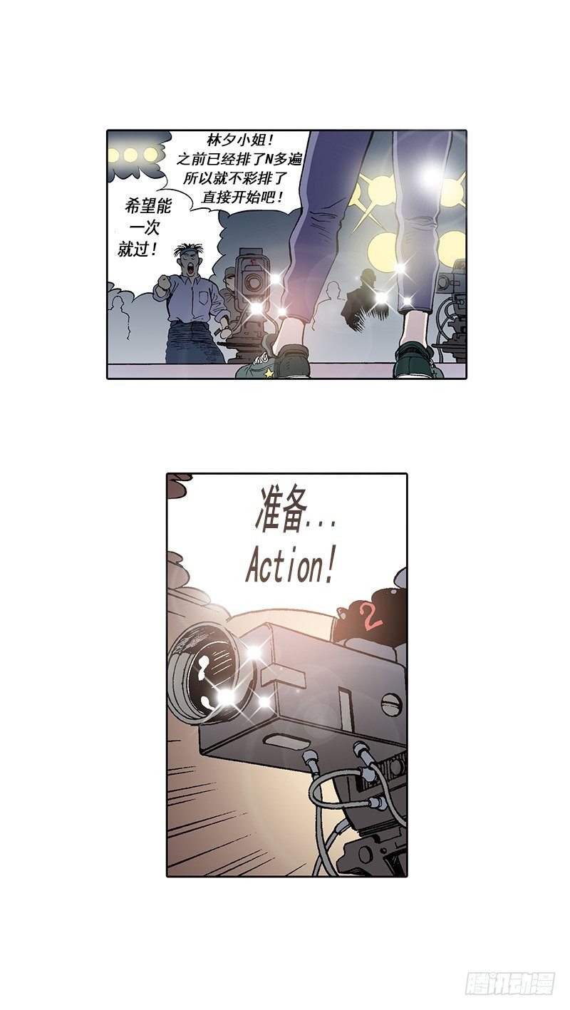 《梦的舞台》第14话第一次直播 第13页