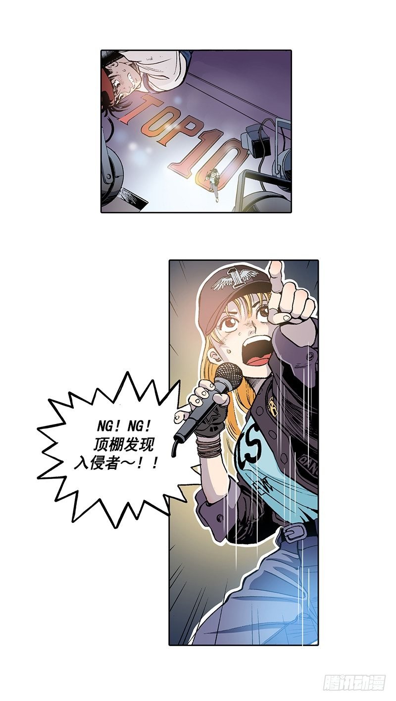 《梦的舞台》第14话第一次直播 第17页