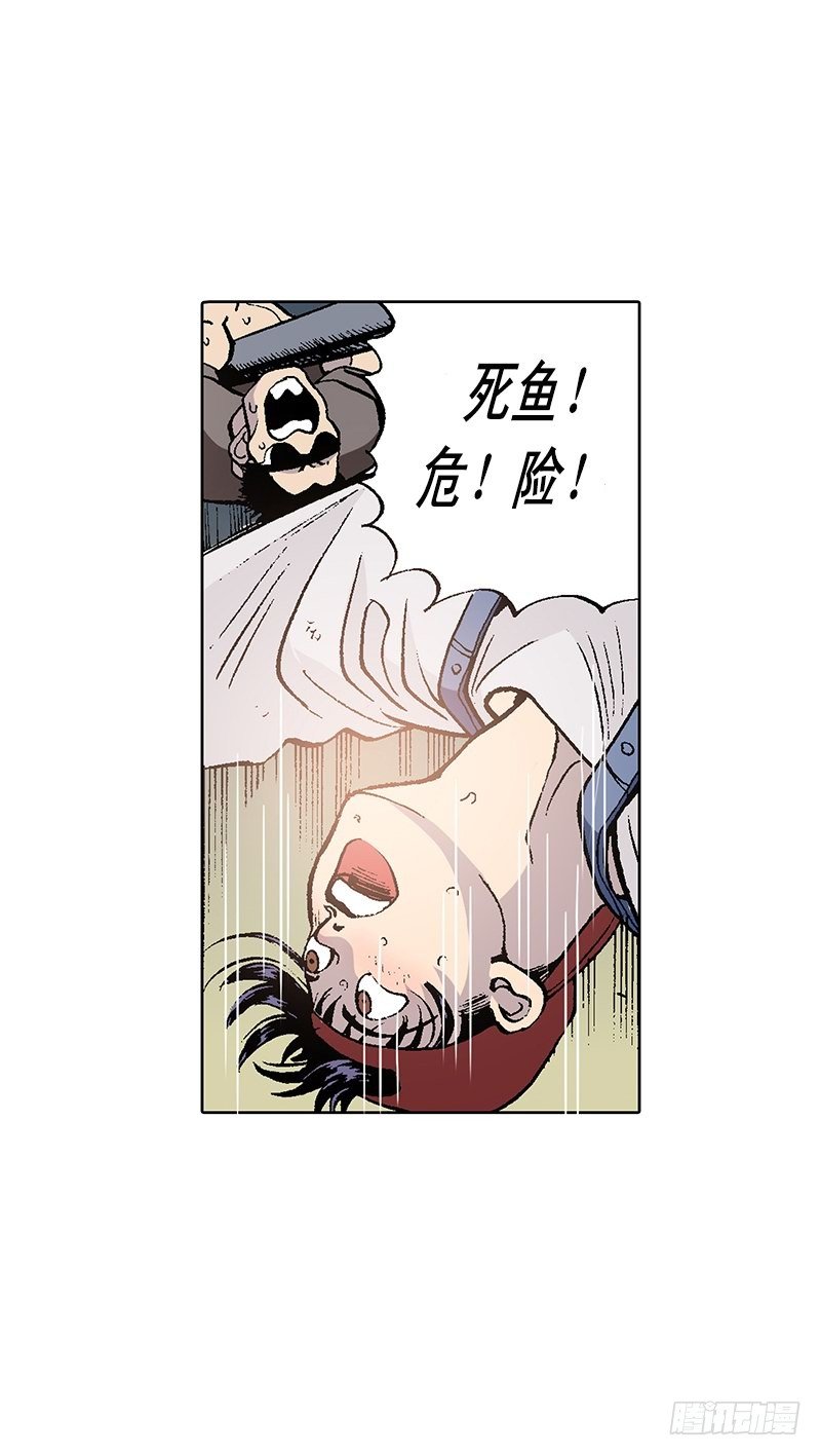 《梦的舞台》第14话第一次直播 第22页