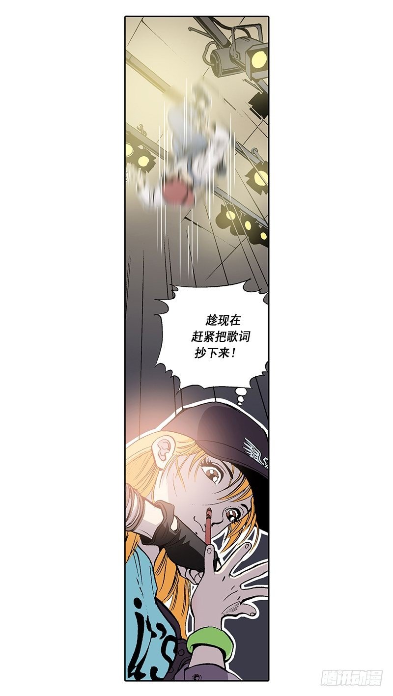 《梦的舞台》第14话第一次直播 第23页