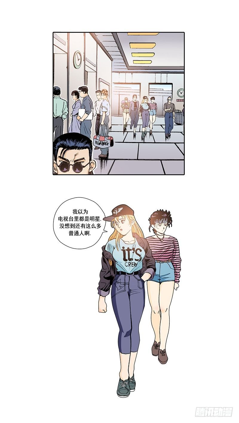 《梦的舞台》第14话第一次直播 第3页