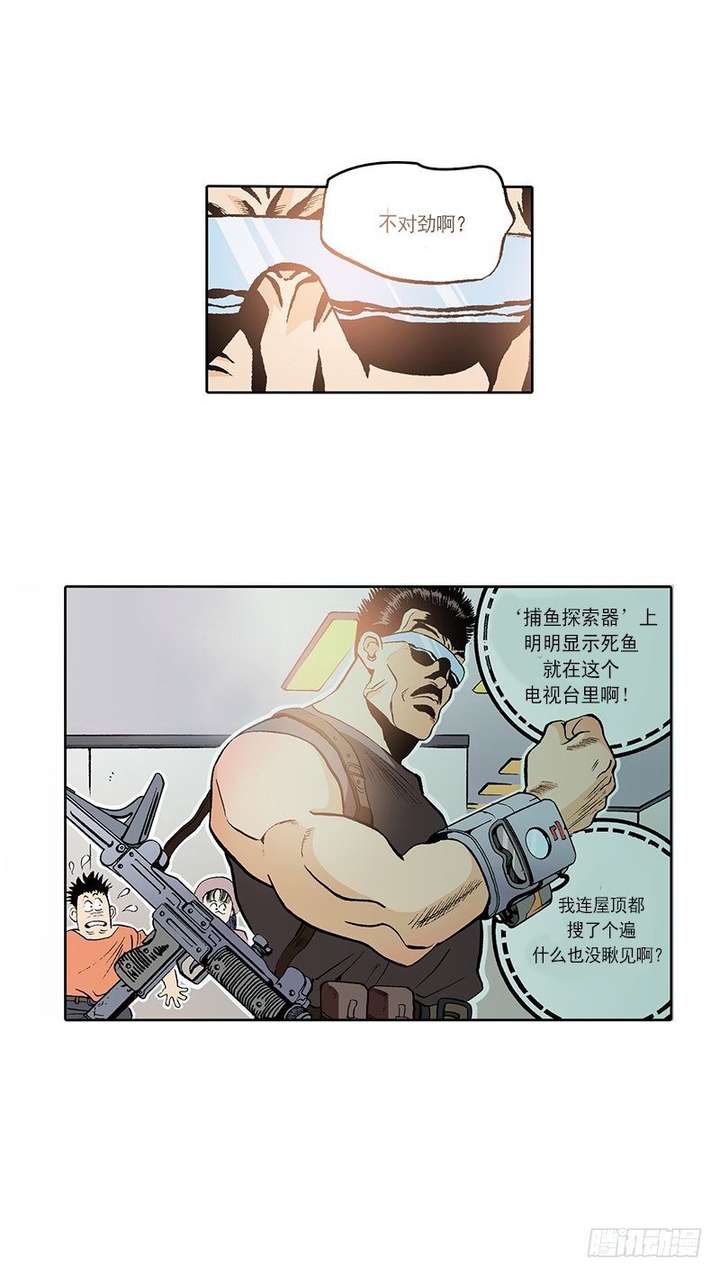 《梦的舞台》第14话第一次直播 第8页