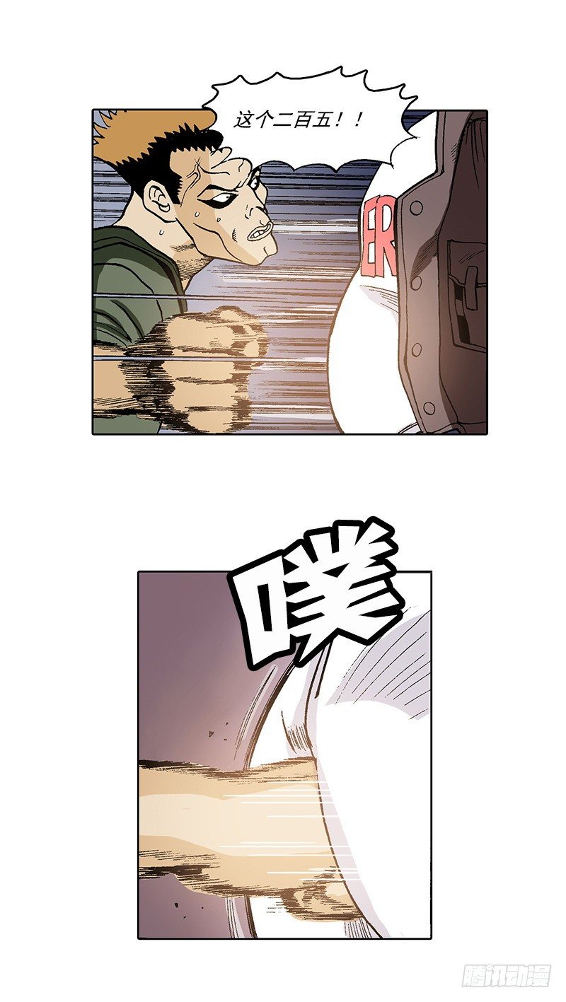 《梦的舞台》第18话持久战 第13页
