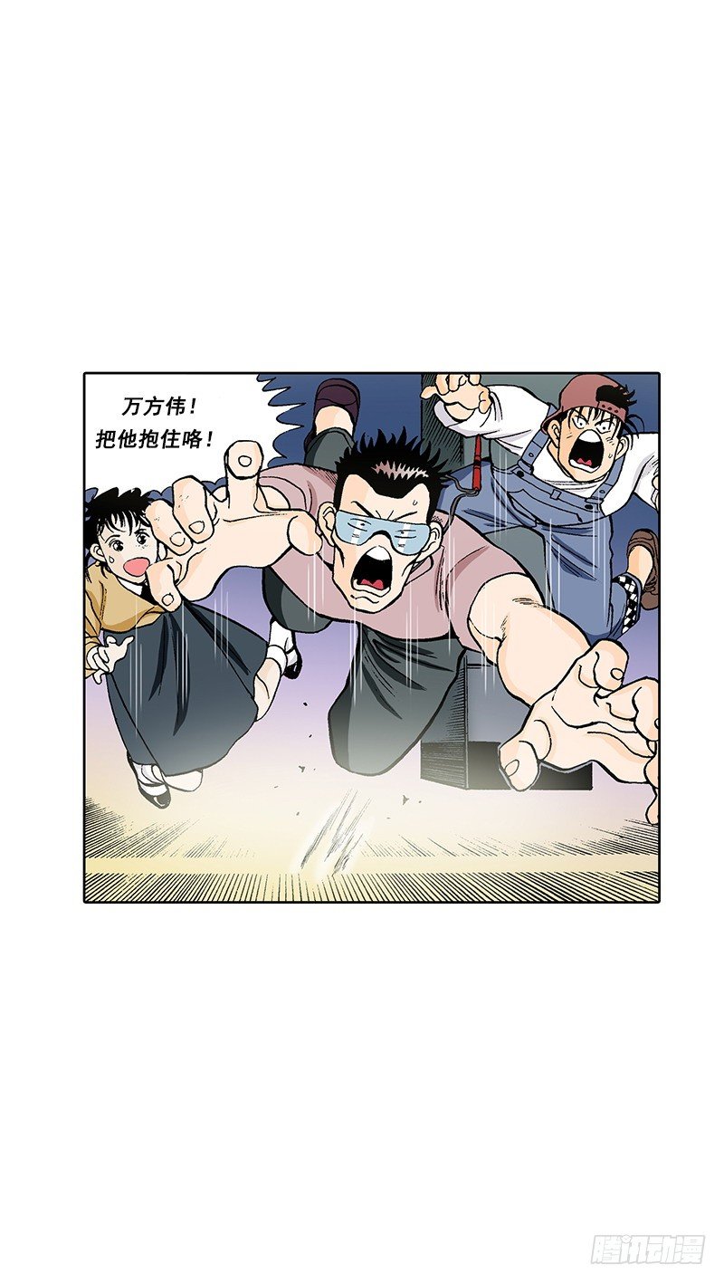 《梦的舞台》第18话持久战 第16页