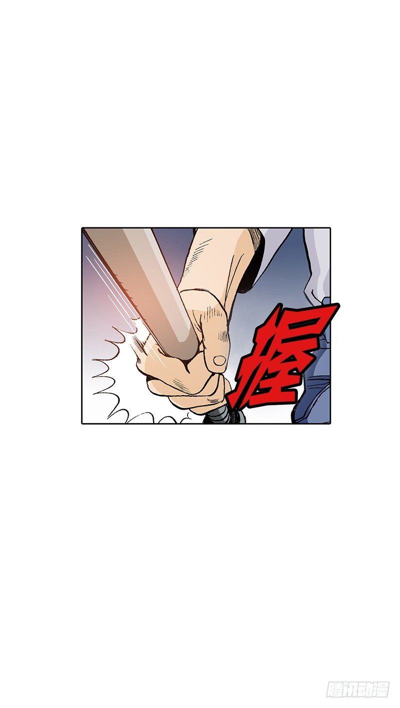 《梦的舞台》第17话 目标就是你 第4页