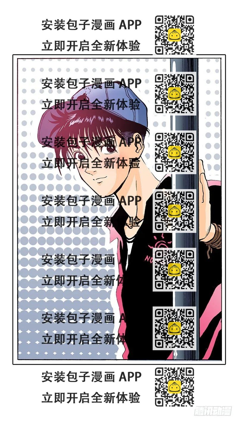 《梦的舞台》第20话 对方的把柄 第2页