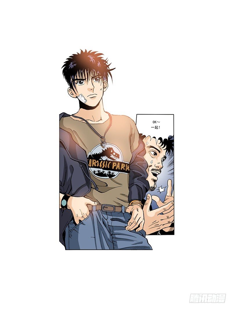 《梦的舞台》第23话热情的舞蹈 第12页