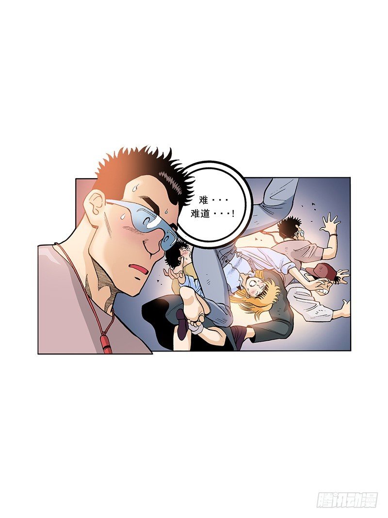《梦的舞台》第23话热情的舞蹈 第7页