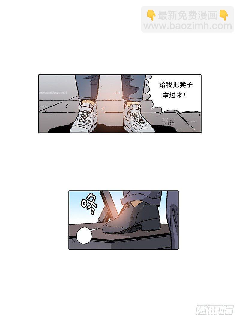 《梦的舞台》第23话热情的舞蹈 第8页