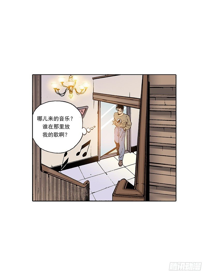 《梦的舞台》第24话缠绕的烦恼 第16页