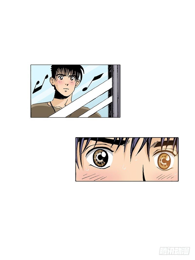 《梦的舞台》第24话缠绕的烦恼 第17页
