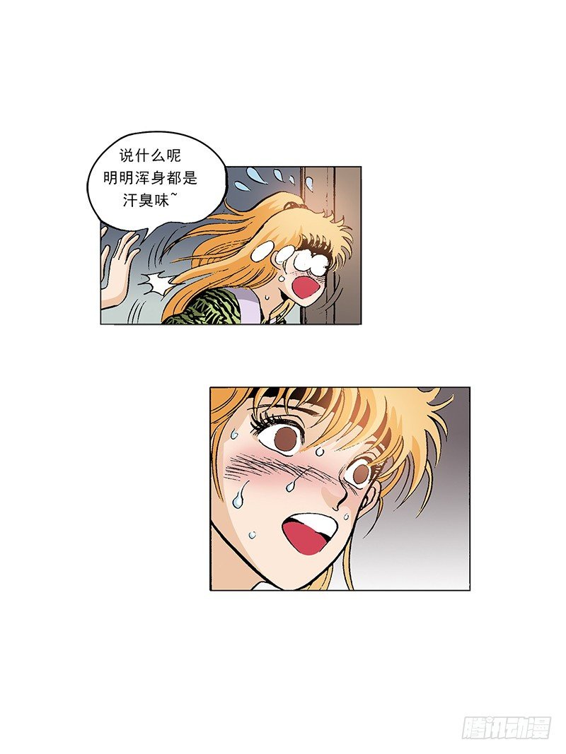 《梦的舞台》第24话缠绕的烦恼 第5页