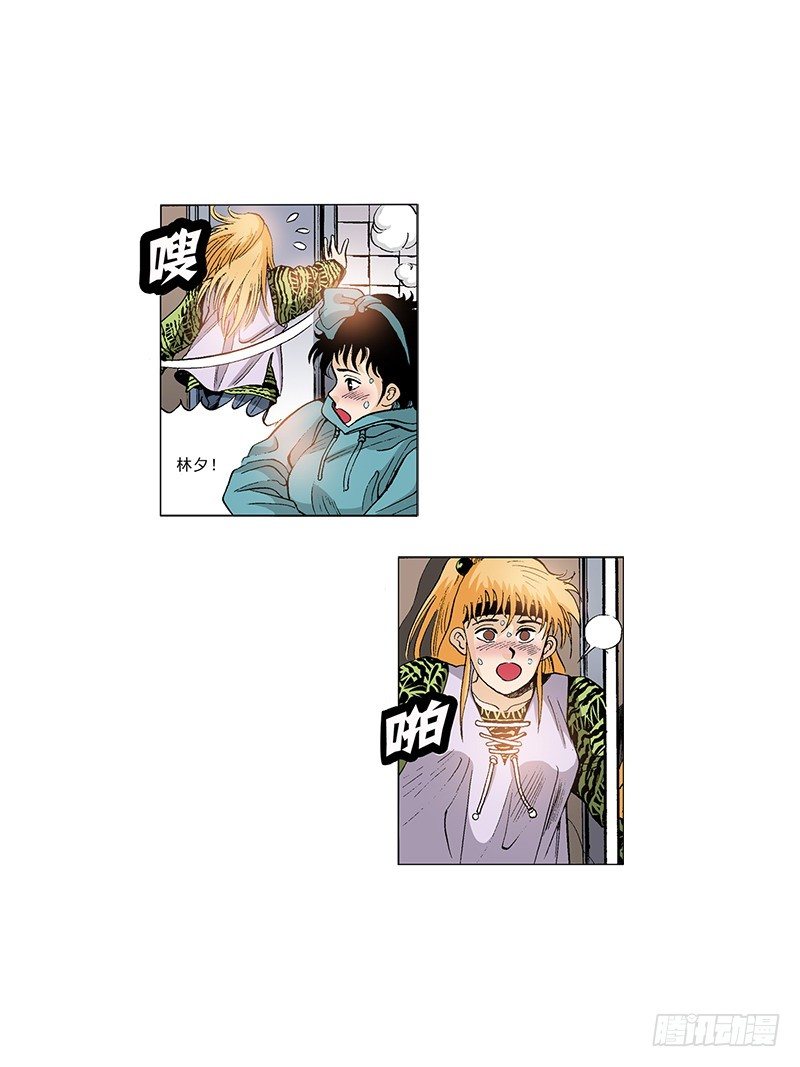 《梦的舞台》第24话缠绕的烦恼 第7页