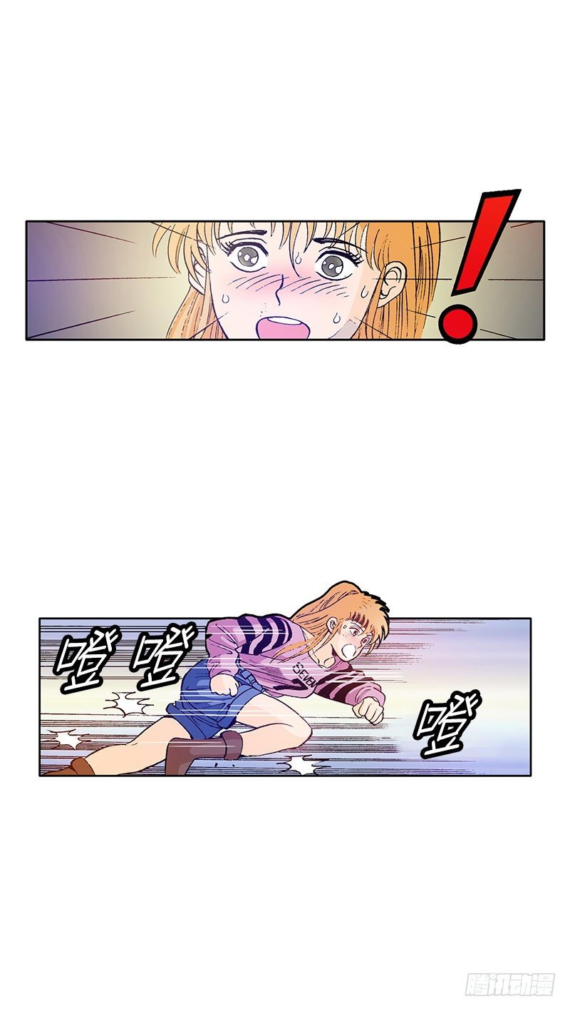 《梦的舞台》第22话女生间的小矛盾 第3页