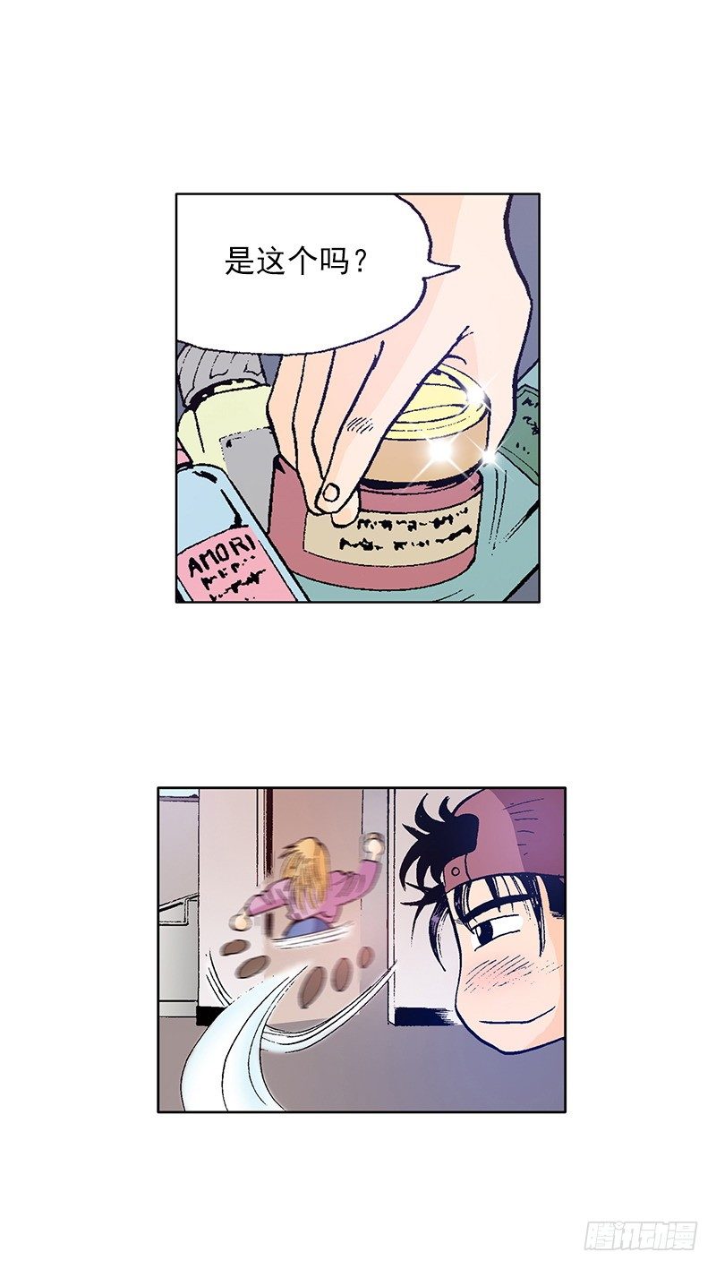《梦的舞台》第21话 惠美的真心话 第11页