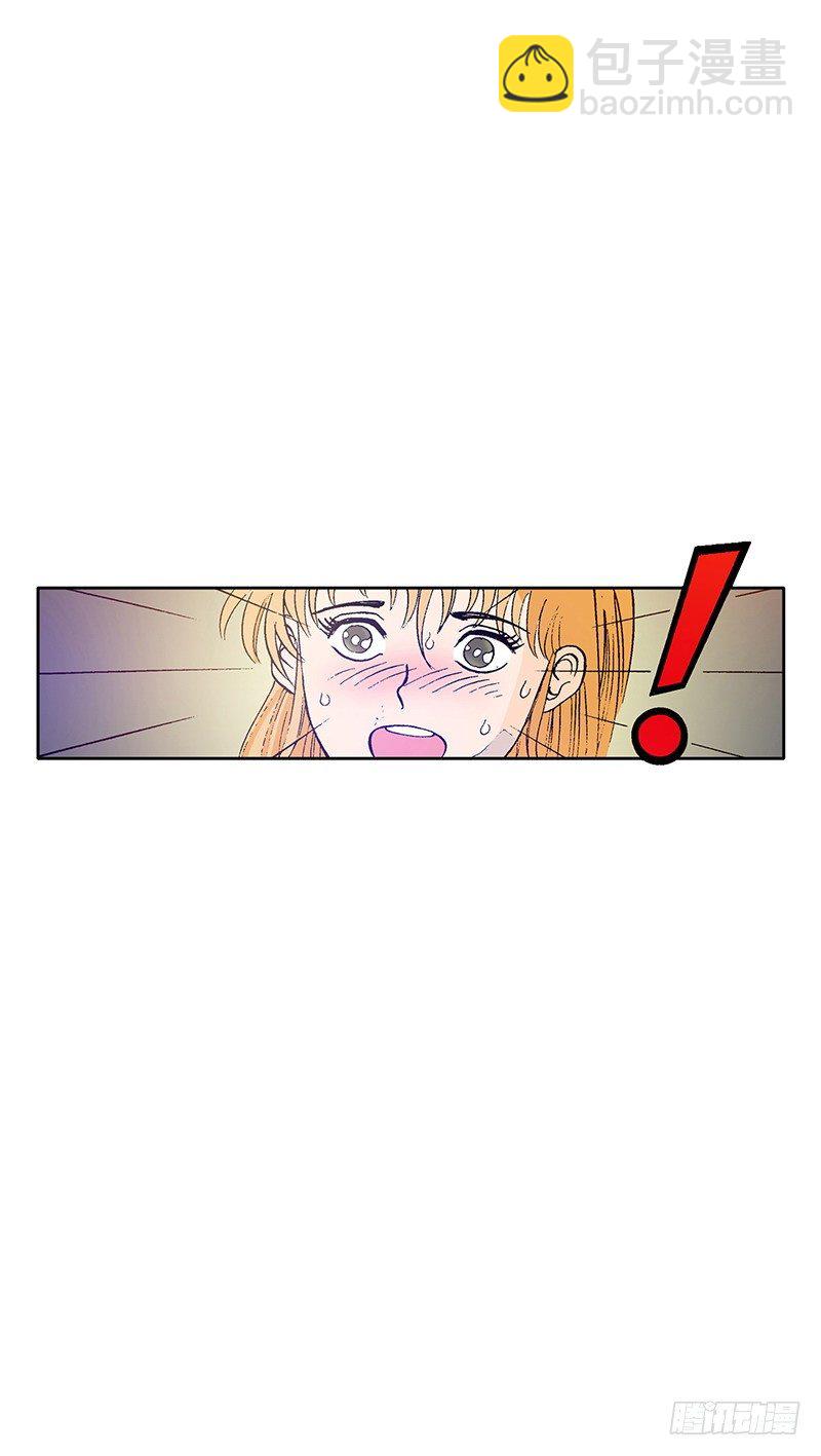 《梦的舞台》第21话 惠美的真心话 第20页