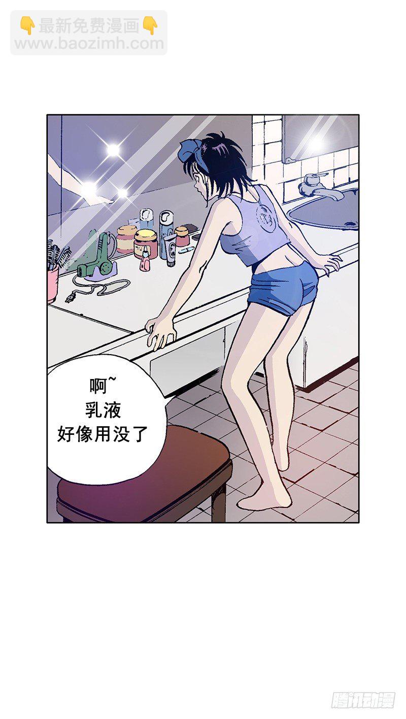 《梦的舞台》第21话 惠美的真心话 第8页