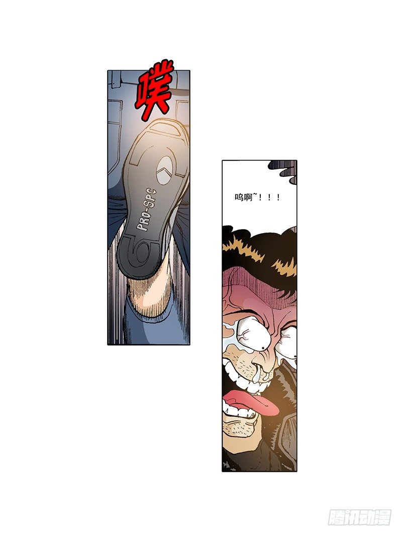 《梦的舞台》第28话 一定要逃出去 第13页