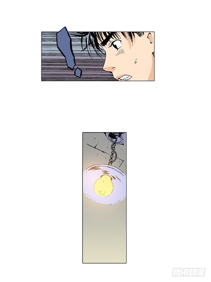 《梦的舞台》第28话 一定要逃出去 第4页