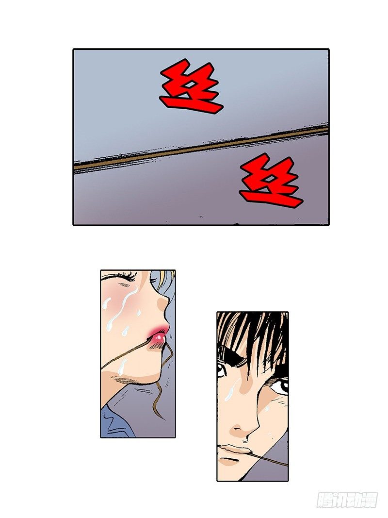 《梦的舞台》第28话 一定要逃出去 第5页