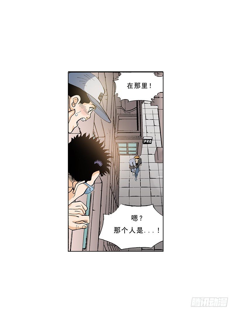 《梦的舞台》第26话 被绑架了 第10页