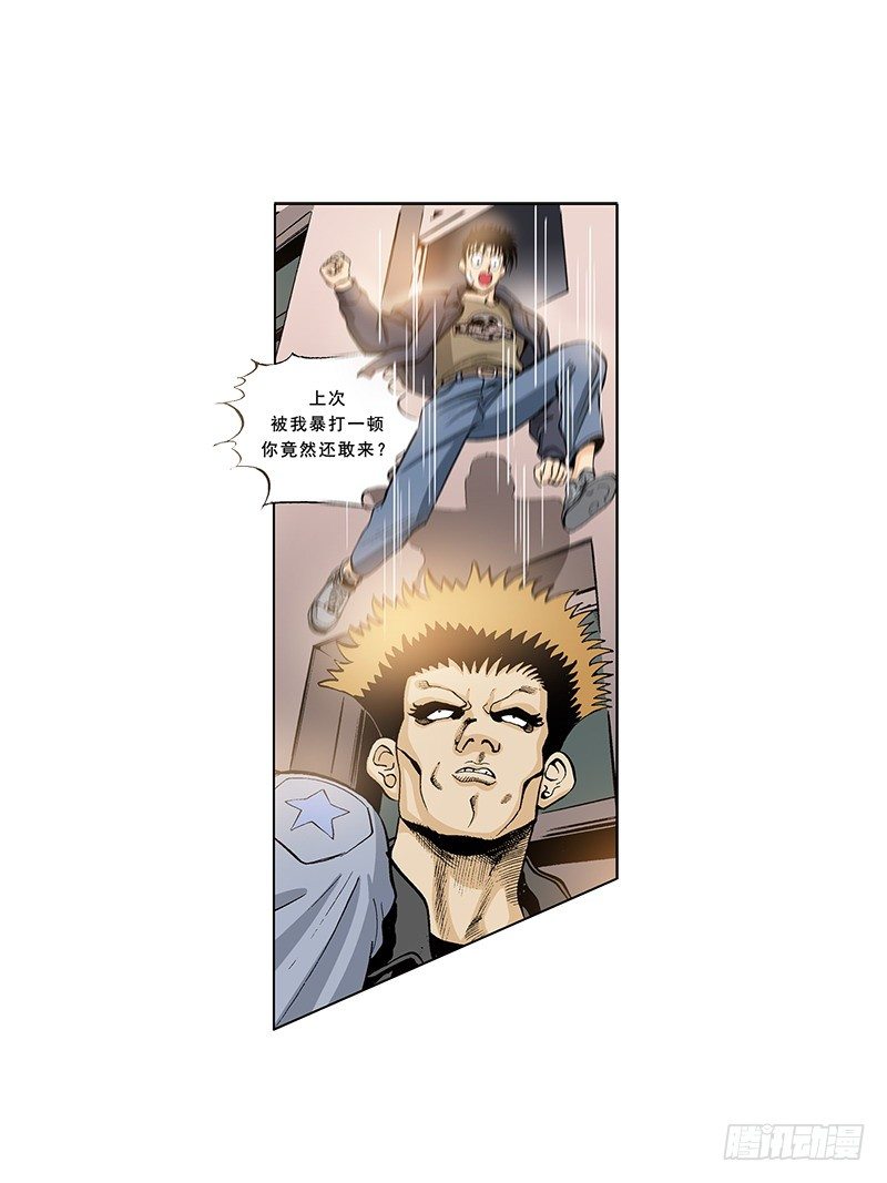 《梦的舞台》第26话 被绑架了 第13页