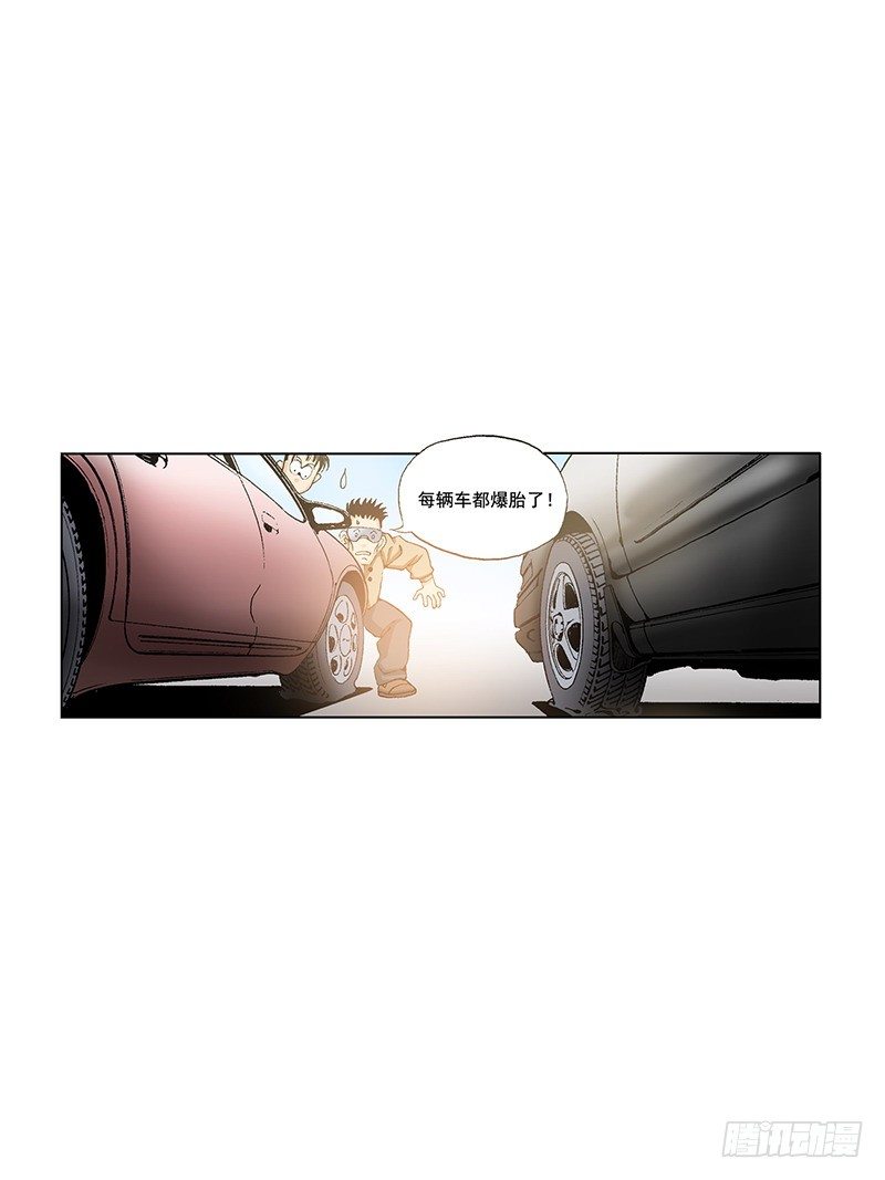 《梦的舞台》第26话 被绑架了 第18页