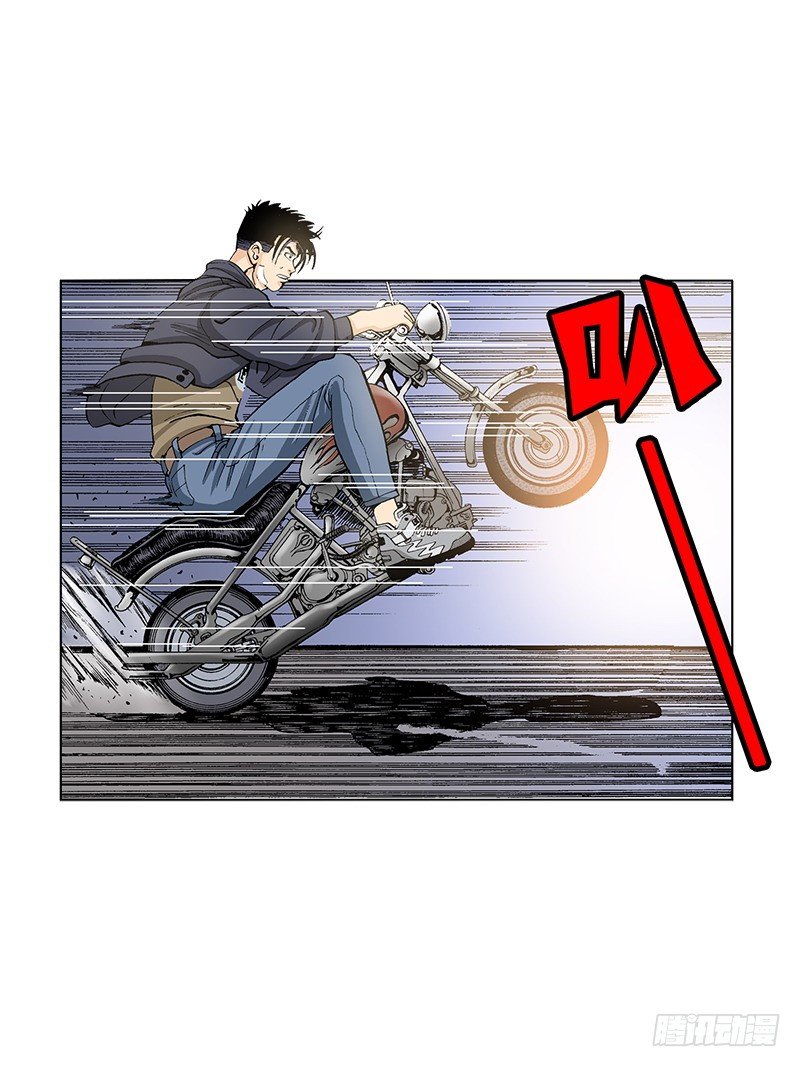 《梦的舞台》第26话 被绑架了 第20页