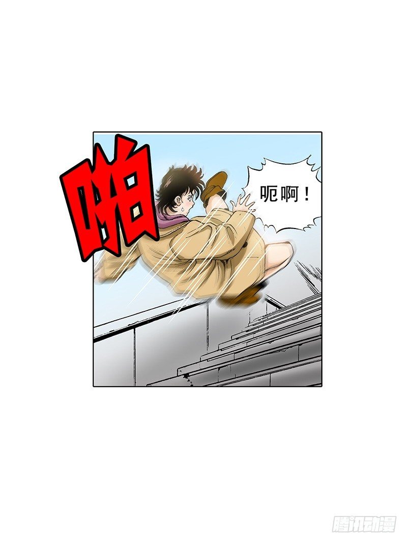 《梦的舞台》第26话 被绑架了 第8页