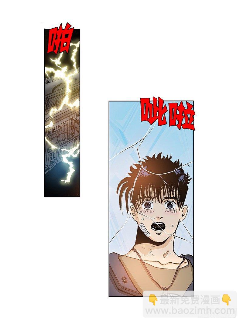 《梦的舞台》第25话 爆发的热情 第20页