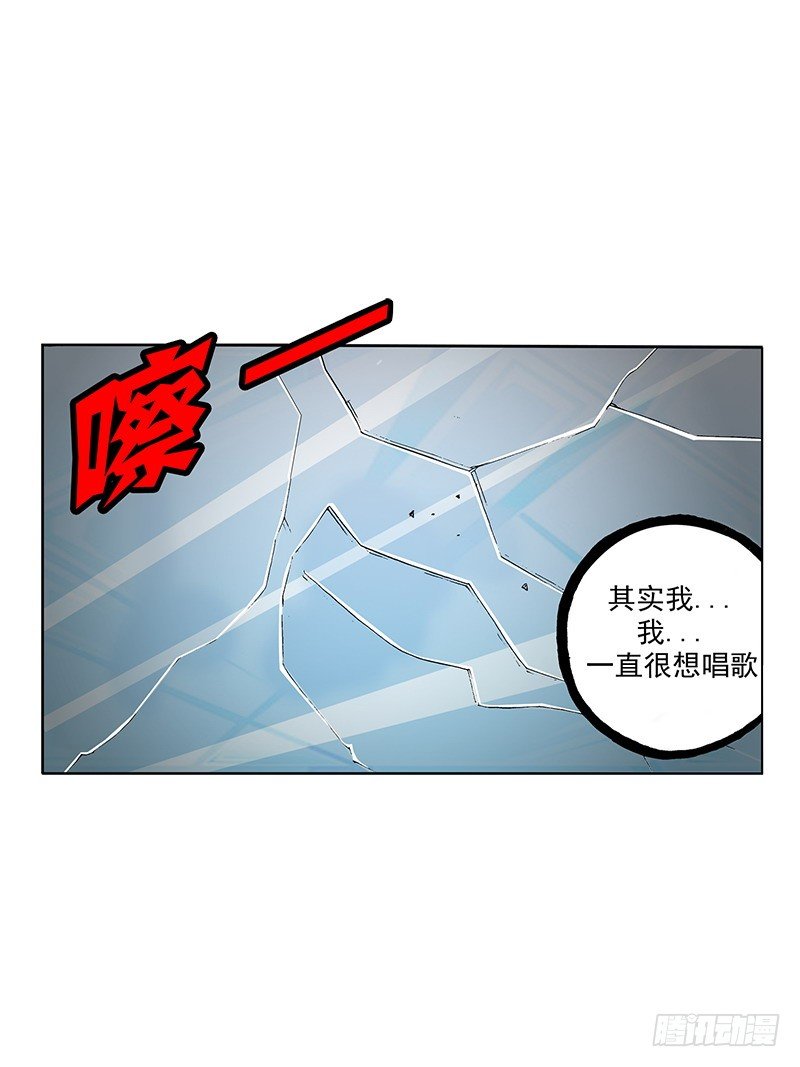 《梦的舞台》第25话 爆发的热情 第22页