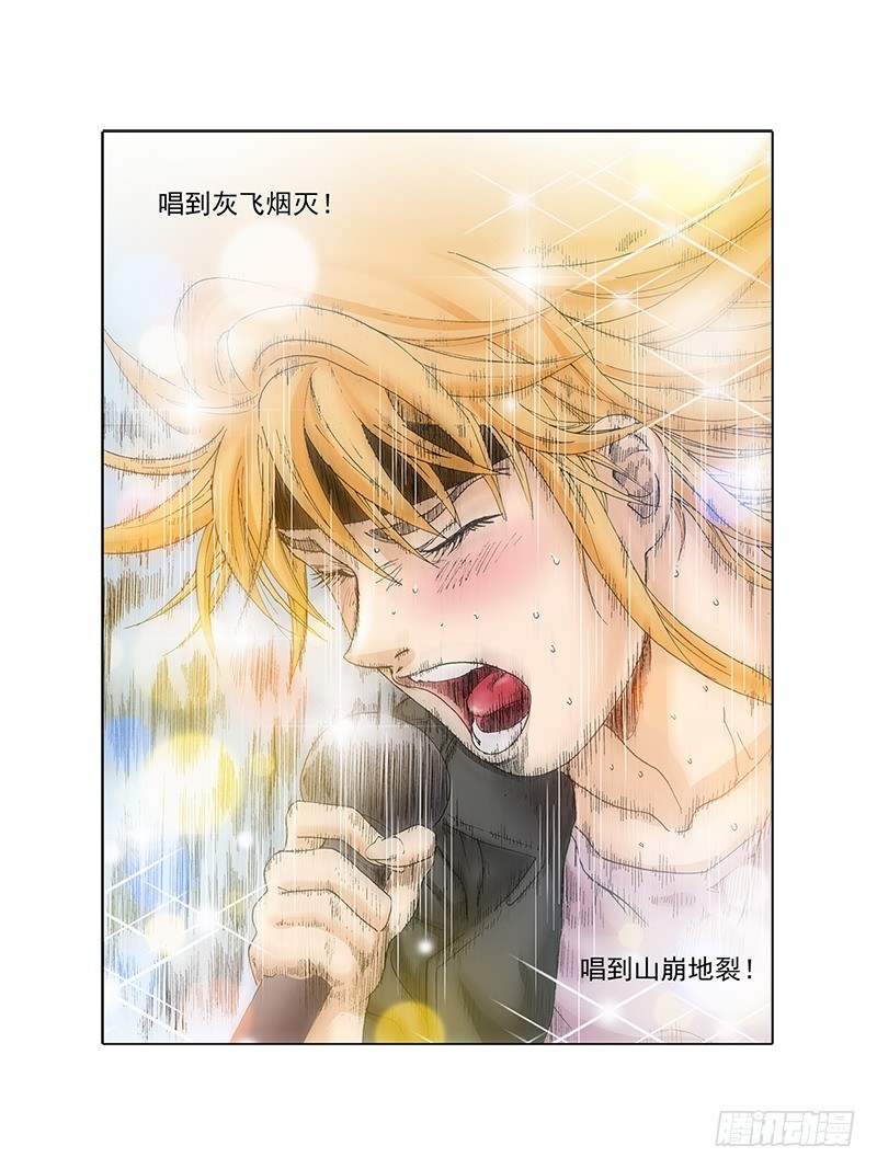 《梦的舞台》第25话 爆发的热情 第24页