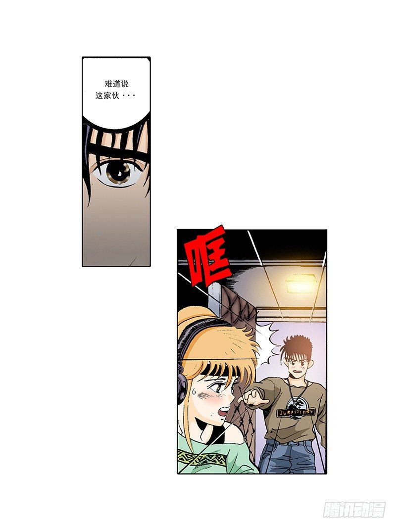 《梦的舞台》第25话 爆发的热情 第3页