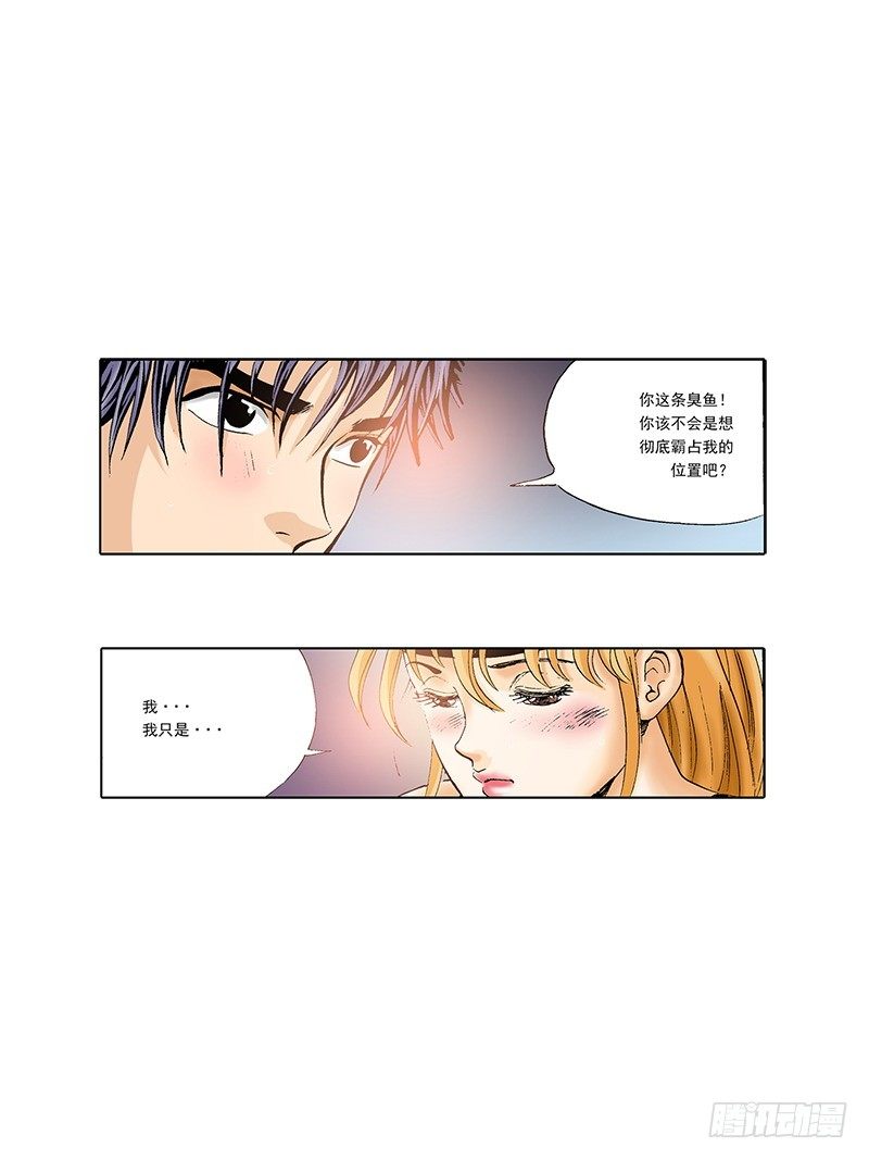 《梦的舞台》第25话 爆发的热情 第5页