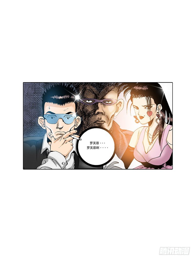 《梦的舞台》第25话 爆发的热情 第9页