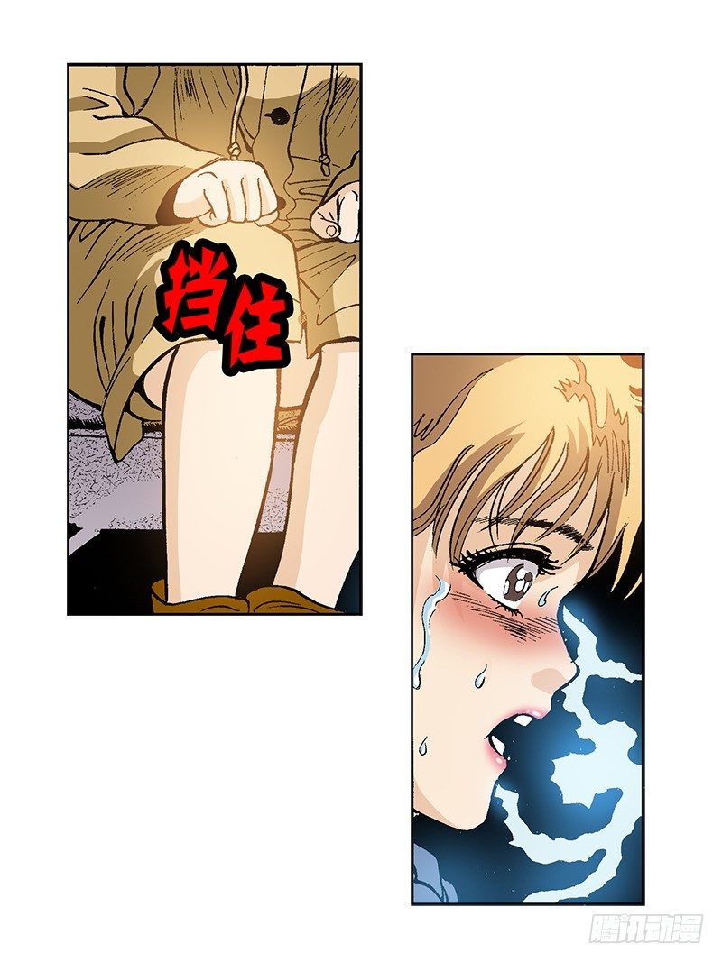 《梦的舞台》第32话 成功归队 第4页