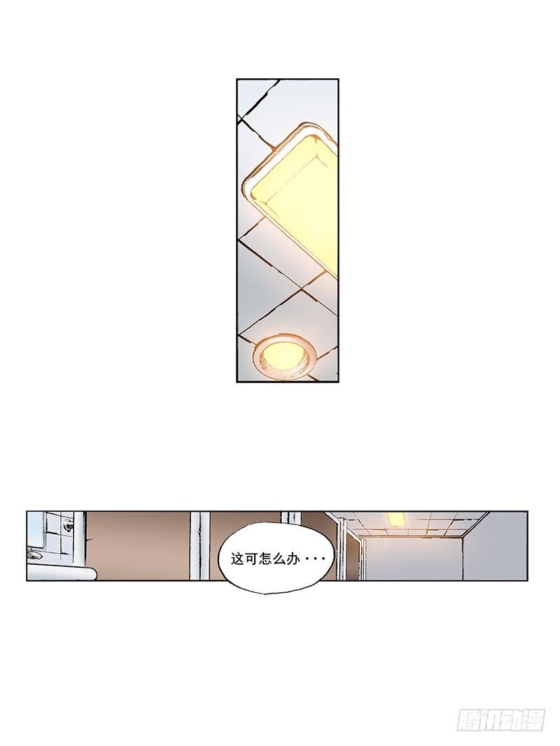 《梦的舞台》第32话 成功归队 第6页
