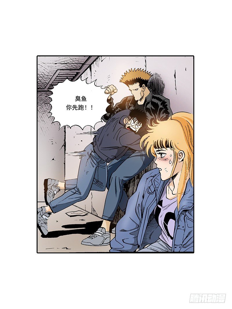 《梦的舞台》第29话 联手 第10页