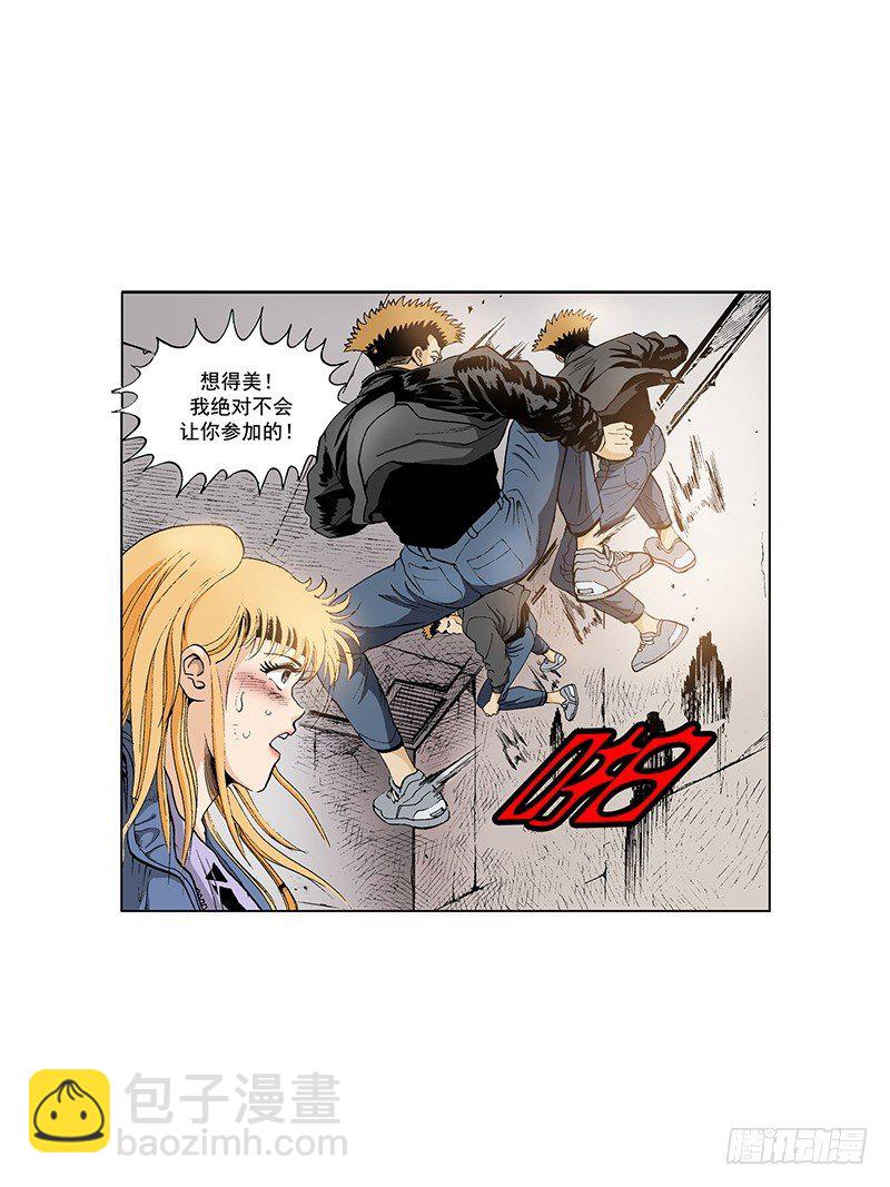 《梦的舞台》第29话 联手 第14页