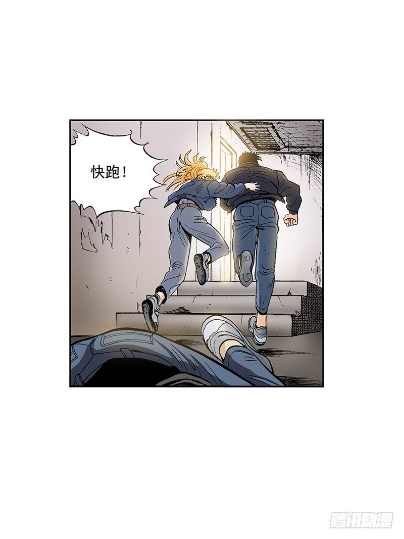 《梦的舞台》第29话 联手 第21页