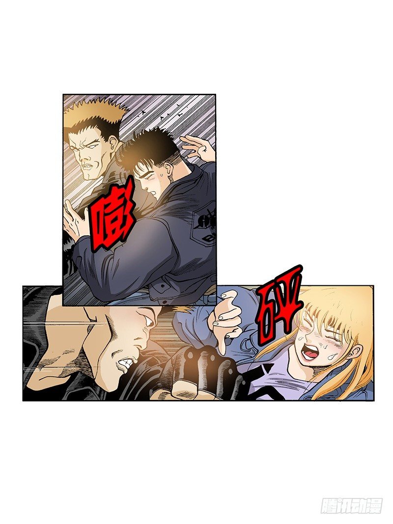 《梦的舞台》第29话 联手 第5页
