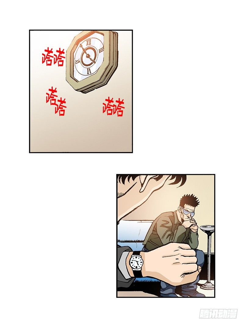 《梦的舞台》第31话 幸好 第12页